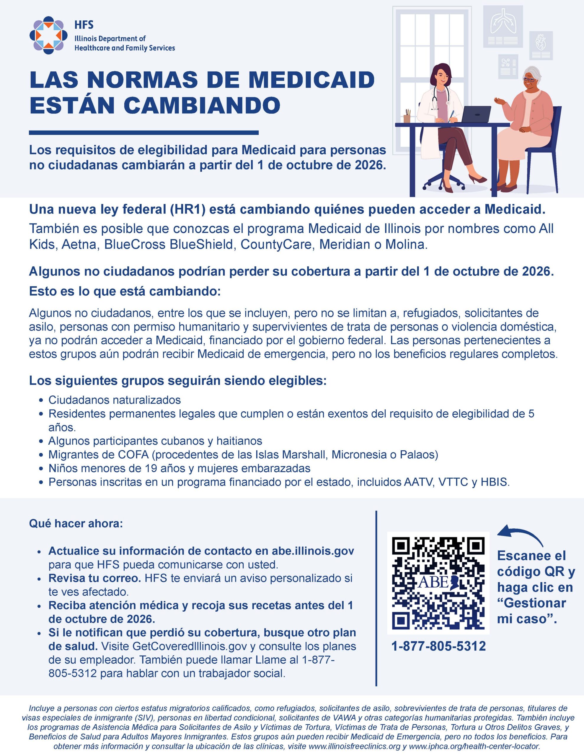 hr1noncitizentkflyerspanish